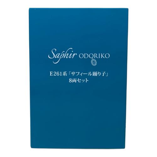 KATO (カトー) Nゲージ 8両セット・ケースヨゴレ有り E261系 サフィール踊り子 10-1644