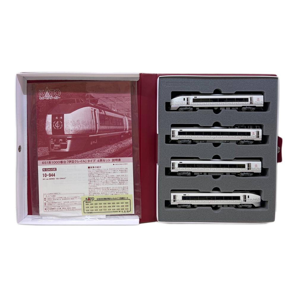 KATO (カトー) Nゲージ 651系1000番台・ケースヨゴレ有り 伊豆クレイル