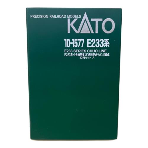 Nゲージ　10両詰め合わせ KATO (カトー) Nゲージ 開業130周年記念ラッピング編成10両