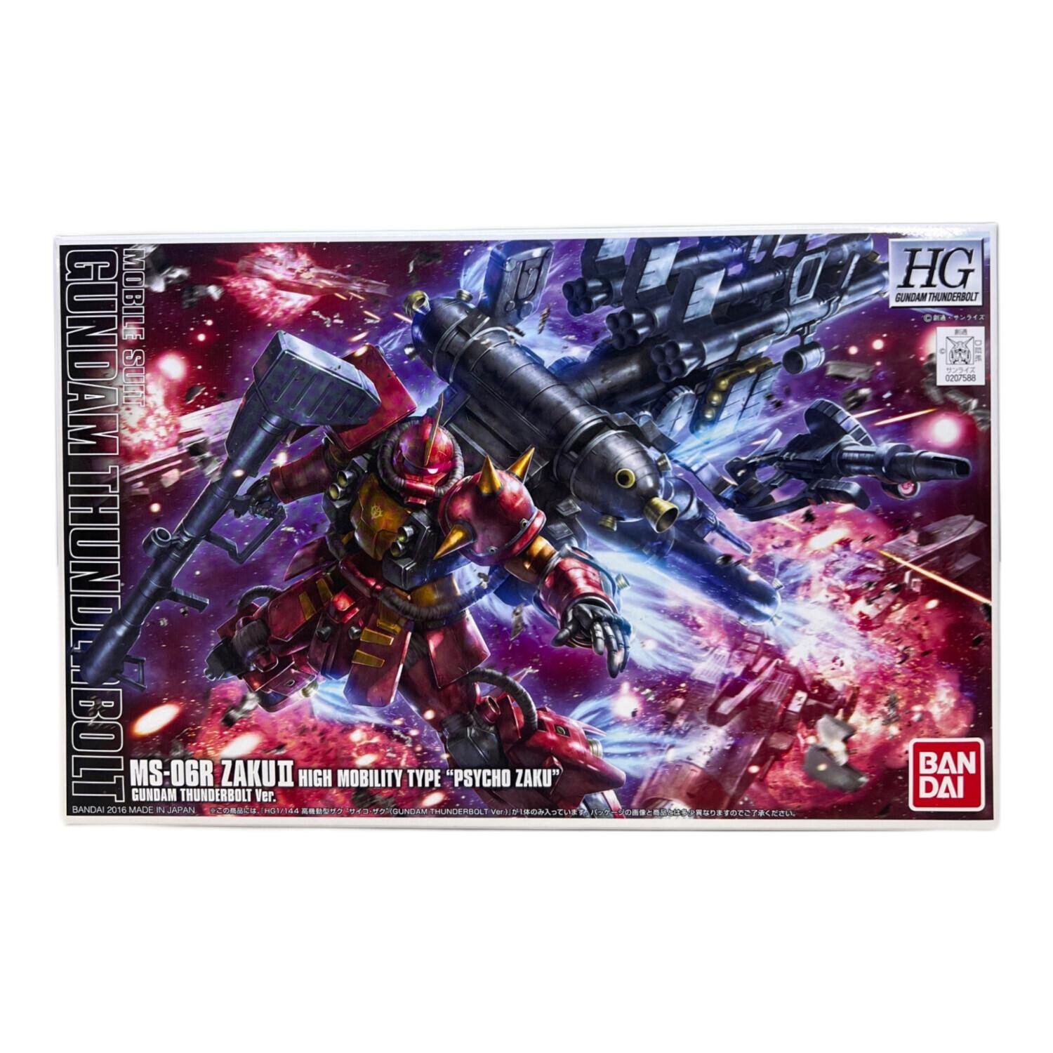 HG 1/144 ガンダム サンダーボルト　3種類セット売り HG ガンダムサンダーボルト 3体セット - メルカリ