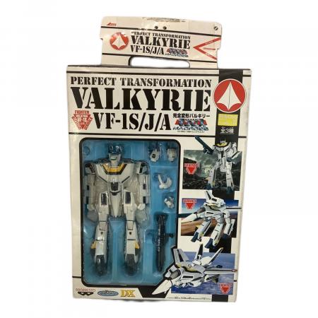 超時空要塞マクロス 完全変形バルキリー VF-1S/J/A DXフィギュア