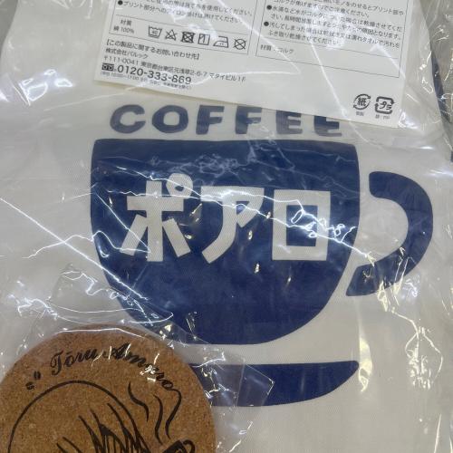 名探偵コナン (メイタンテイコナン) キャラクターグッズ 「ポアロ」ペアエプロン