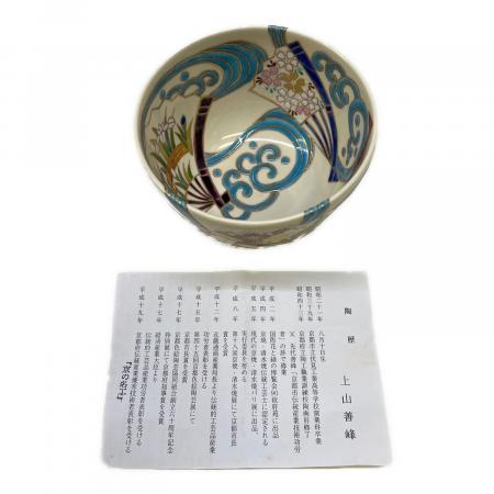 Y3657-3 茶道具 上山善峰作 仁清写鴛鴦(おしどり) 茶碗 共箱 抹茶茶碗 上山 善峰 仁清写扇面流｜トレファクONLINE