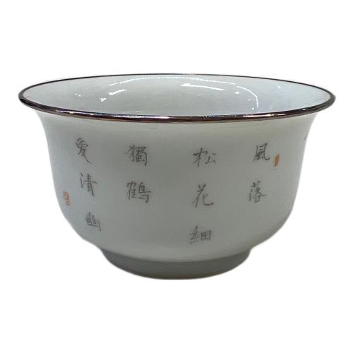 雲由山坊 湯呑み