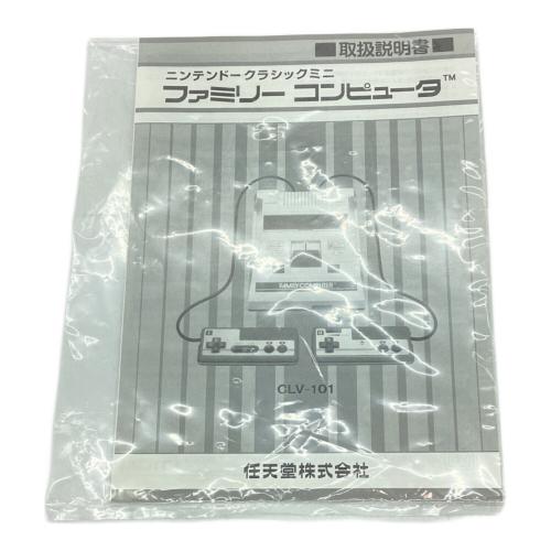 Nintendo (ニンテンドー) ファミコン