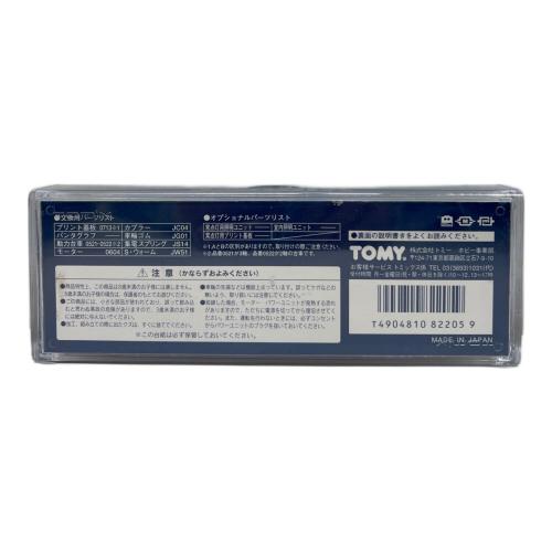 TOMIX (トミックス) 1/150 国鉄DE10形 ディーゼル機関車 Nゲージ 2205