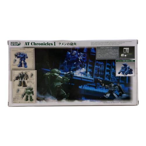 装甲騎兵ボトムズ (ソウコウキヘイ ボトムズ) クメンの砲火(3体セット) フィギュア アクティックギア AG-V18 ※箱変形有