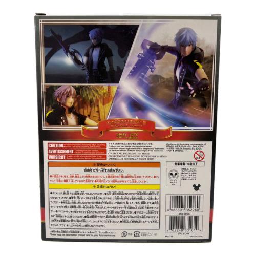 スクウェア・エニックス ディズニー BRING ARTS キングダムハーツ リクver.2