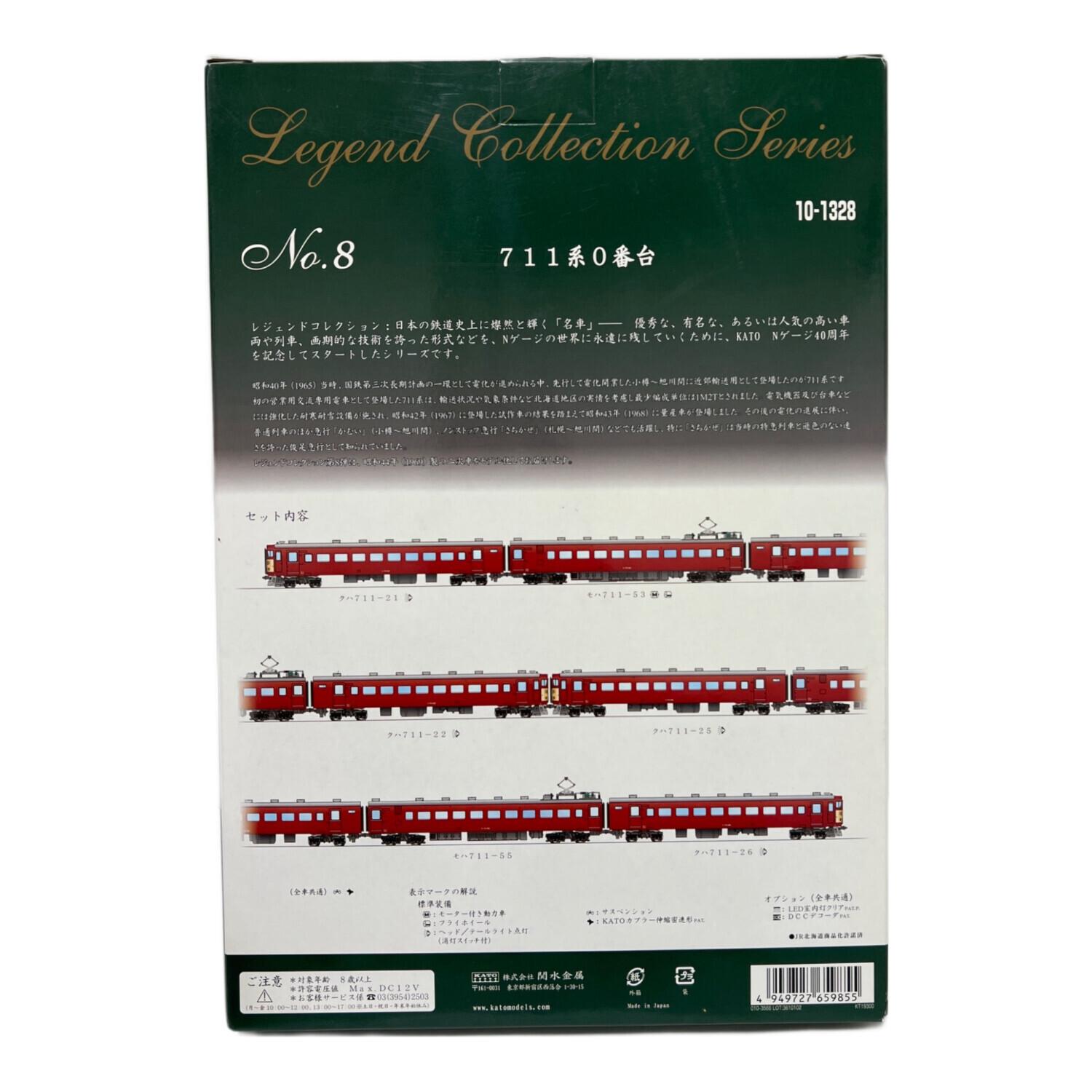 KATO (カトー) Nゲージ 10-1328 レジェンドコレクションNo.8 711系0
