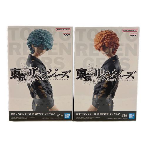 東京リベンジャーズ フィギュア 河田ナホヤ&河田ソウヤ