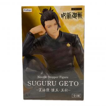 呪術廻戦 懐玉・玉折 ぬーどるストッパーフィギュア 夏油傑