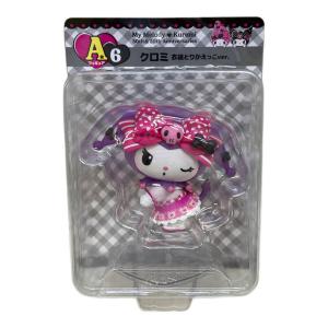 クロミ サンリオグッズ クロミ 衣装とりかえっこver