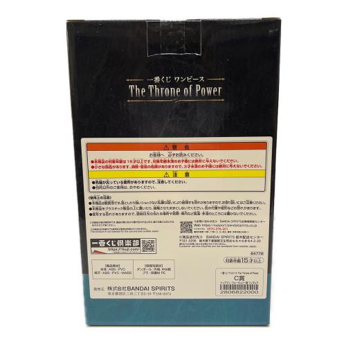 ONE PIECE (ワンピース) トップマン・ウォーキュリー フィギュア 一番くじ C賞 The Throne of Power