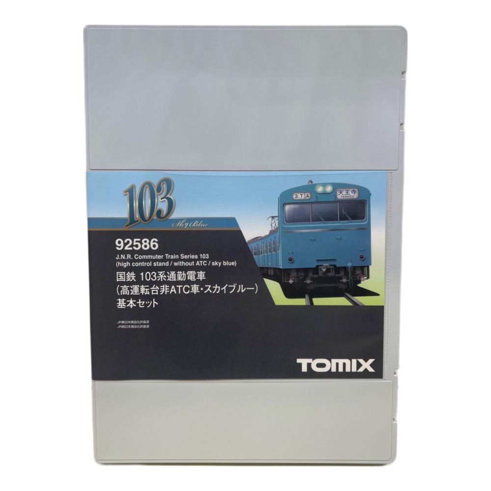 TOMIX 92586 103系 高運転台 非ATC車 スカイブルー 8両セット 国鉄 103系通勤電車（高運転台非ATC車・スカイブルー）基本