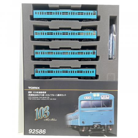 TOMIX 92586 103系 高運転台 非ATC車 スカイブルー 8両セット TOMIX (トミックス) Nゲージ 92586 国鉄 103系通勤電車(高運転台