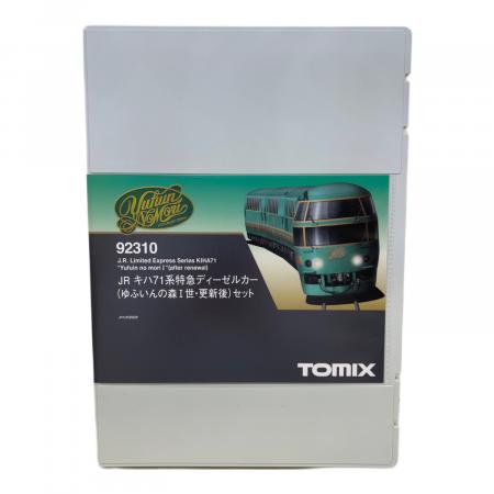 TOMIX (トミックス) Nゲージ 92310 JR キハ71系特急ディーゼル車