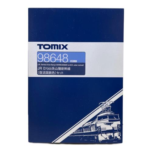 TOMIX (トミックス) Nゲージ 98648 JR 0 7000系 山陽新幹線(復活国鉄色)セット