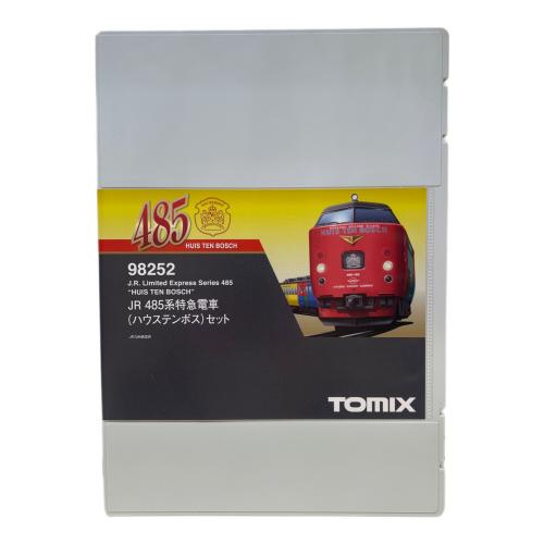 TOMIX (トミックス) Nゲージ 98252 JR 485系特急電車(ハウステンボス)セット