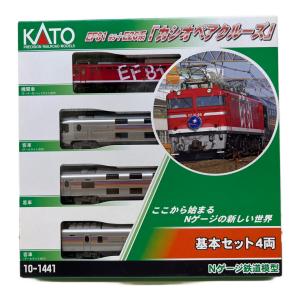 KATO (カトー) Nゲージ 10-1441 EF81 95+E26形「カシオペアクルーズ」 基本セット4両