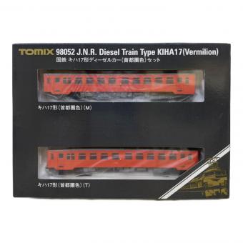 TOMIX (トミックス) Nゲージ 98052 国鉄 17形ディーゼルカー(首都圏色)セット