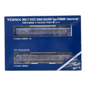 TOMIX (トミックス) Nゲージ 98017 京都丹後鉄道 KTR8000形(丹後の海)セット