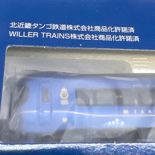 TOMIX (トミックス) Nゲージ 98017 京都丹後鉄道 KTR8000形(丹後の海)セット