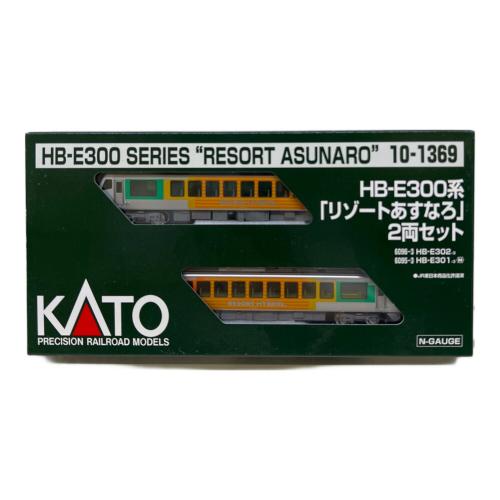 KATO (カトー) Nゲージ 10-1369 HB-E300系「リゾートあすなろ」2両セット