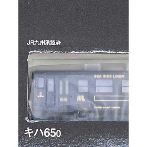 TOMIX (トミックス) Nゲージ 97917 JR キハ58系ディーゼルカー(快速シーサイドライナー・キハ58 727)セット