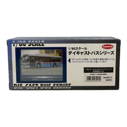 京商 1/80 ダイキャストバスシリーズ JRバス関東 いすゞ エルガ Amazon.co.jp: 京商 ダイキャストバスシリーズ JRバス関東 いすゞ