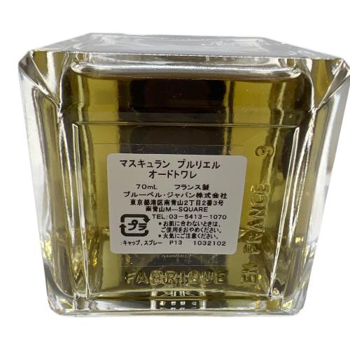 maison francis kurkdjian (メゾン フランシス クルジャン) オードトワレ マスキュラン プルリエル 70ml 残量80%-99%