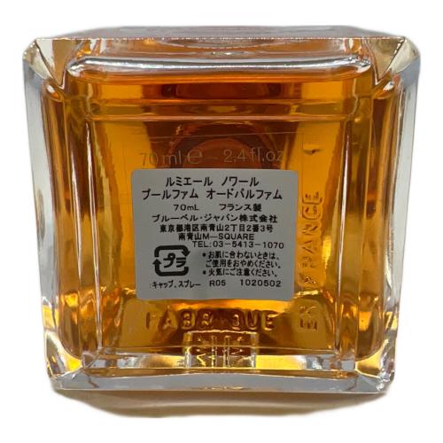 maison francis kurkdjian (メゾン フランシス クルジャン) オードパルファム ルミエール ルノワール 70ml 残量80%-99%