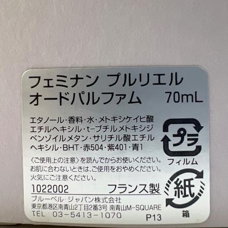 maison francis kurkdjian (メゾン フランシス クルジャン