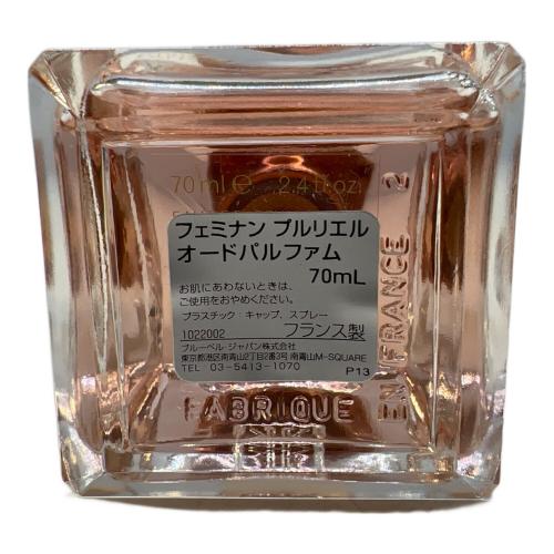maison francis kurkdjian (メゾン フランシス クルジャン) オードパルファム フェミナン プルリエル 70ml 残量80%-99%