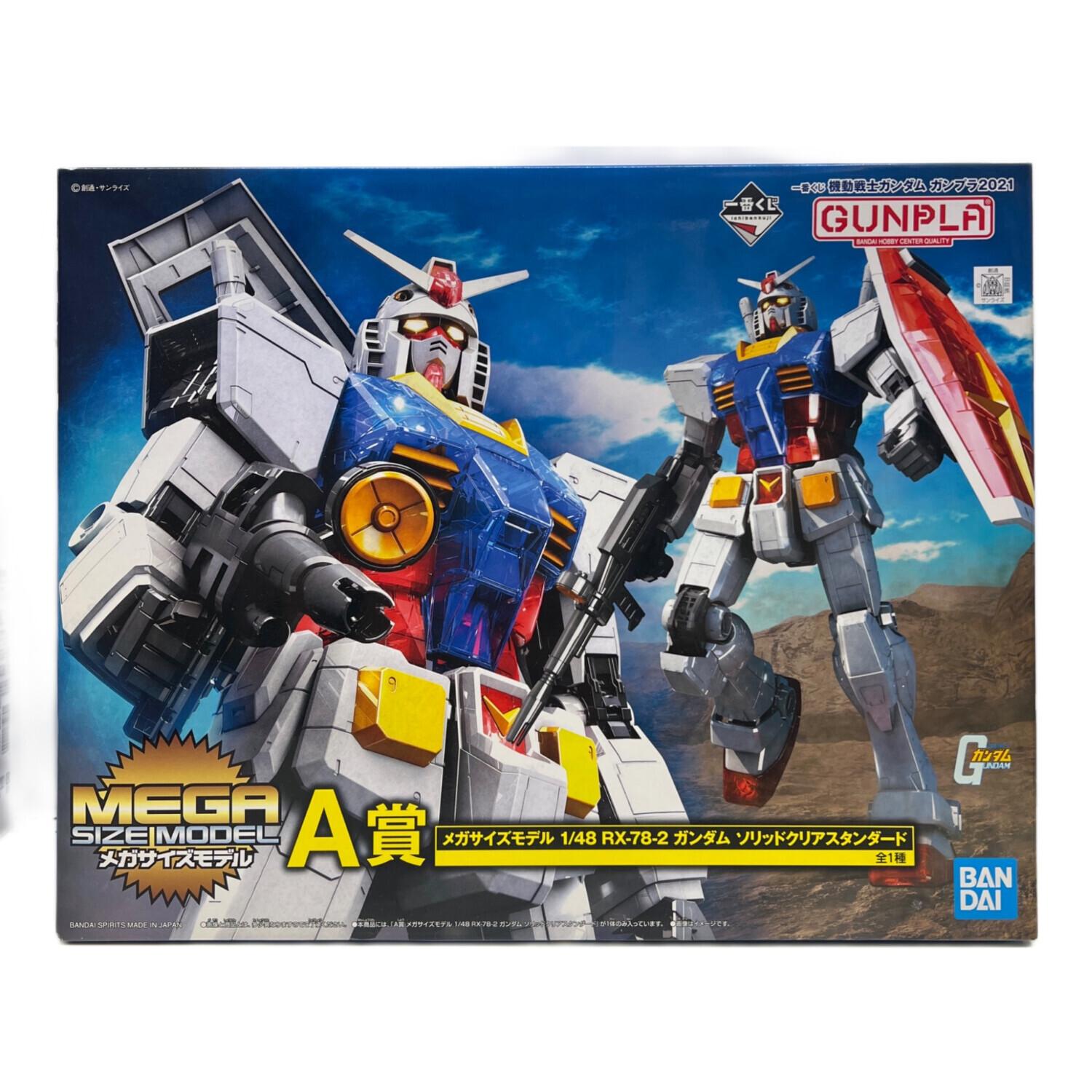 6日迄値下げ!ガンダム　一番くじA賞　1／48メガサイズモデル　ソリッドクリア Amazon | 一番くじ ラストワン賞 メガサイズ 1/48 RX-78-2