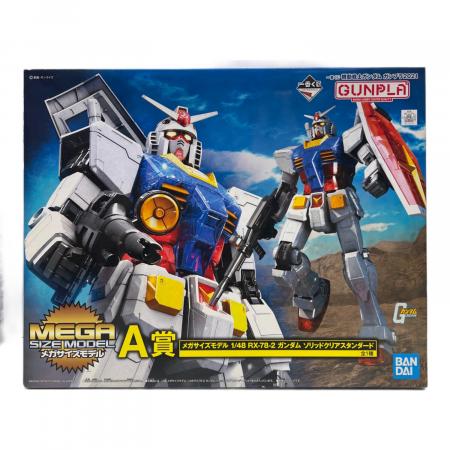 ガンプラ一番くじ A賞 メガサイズRX-78-2 ガンダム ソリッドクリア 機動戦士ガンダム」ガンプラの一番くじが登場！ 約37cmの“メガ
