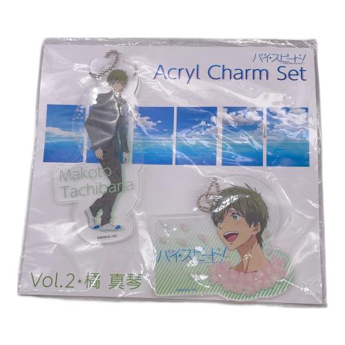Free!ハイスピード アクリルチャームセット 橘 真琴 京都アニメーション限定