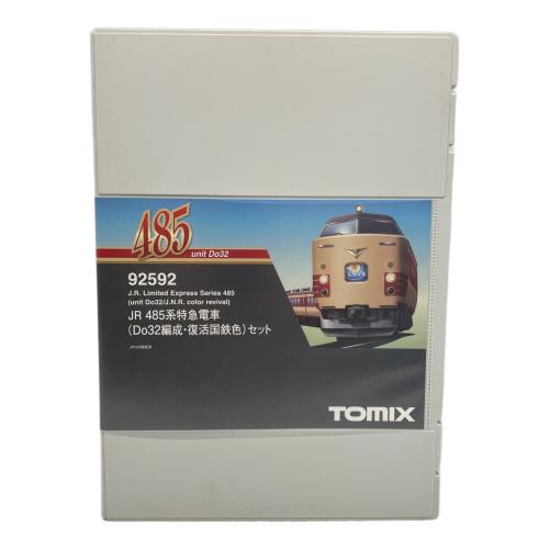 TOMIX (トミックス) Nゲージ 92592 JR 485系特急電車(D032編成・復旧国鉄)セット