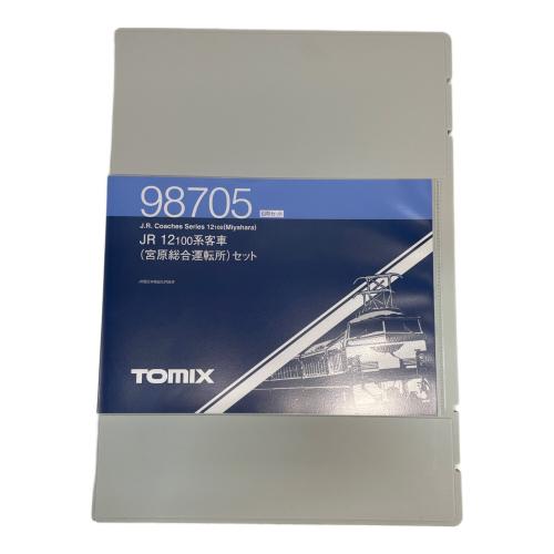 TOMIX (トミックス) Nゲージ 98705 JR12 100系客車(宮原総合運転所)セット