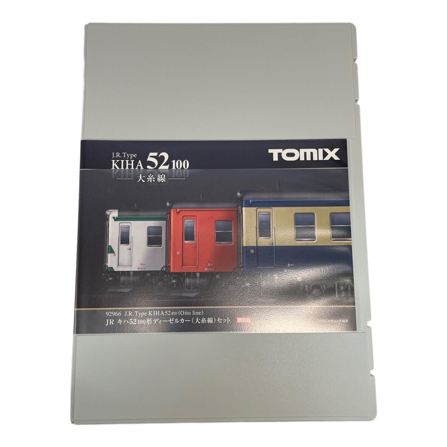 ますいページ Amazon | tomix トミックス 92952 JR 455系電車（あかべぇ 磐越