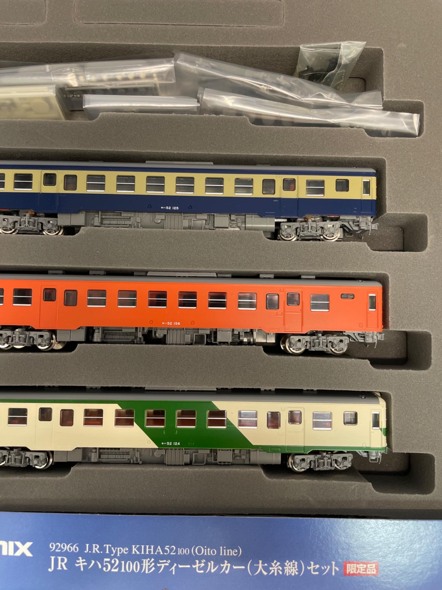 TOMIX (トミックス) Nゲージ 92966 (キハ53 1001付き) JR キハ52