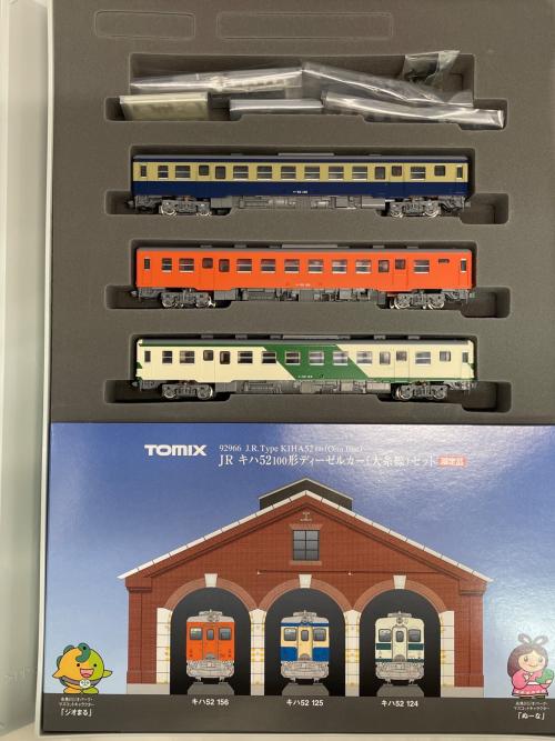 TOMIX (トミックス) Nゲージ 92966 (キハ53 1001付き) JR キハ52 100形ディーゼルカー(大糸線)4両セット