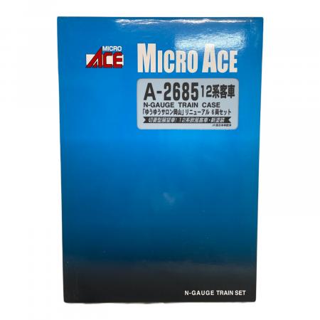 MICRO ACE (マイクロエース) Nゲージ A-2685 12系客車「ゆうゆうサロン