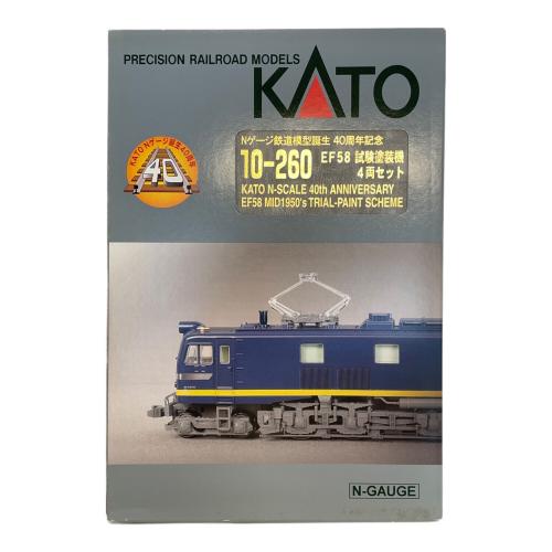 KATO (カトー) Nゲージ 10-260 Nゲージ鉄道模型誕生 40周年記念 EF58 試験塗装機 4両セット