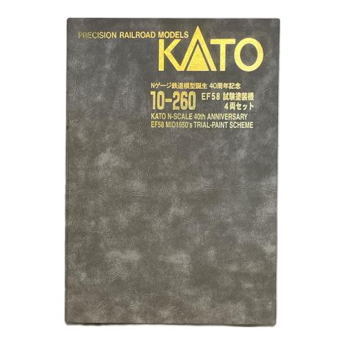 KATO (カトー) Nゲージ 10-260 Nゲージ鉄道模型誕生 40周年記念 EF58 試験塗装機 4両セット
