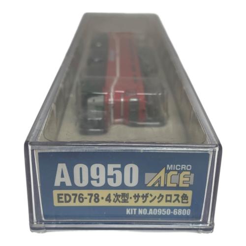 MICRO ACE (マイクロエース) Nゲージ A0950 ED76-78・4次型・サザンクロス色