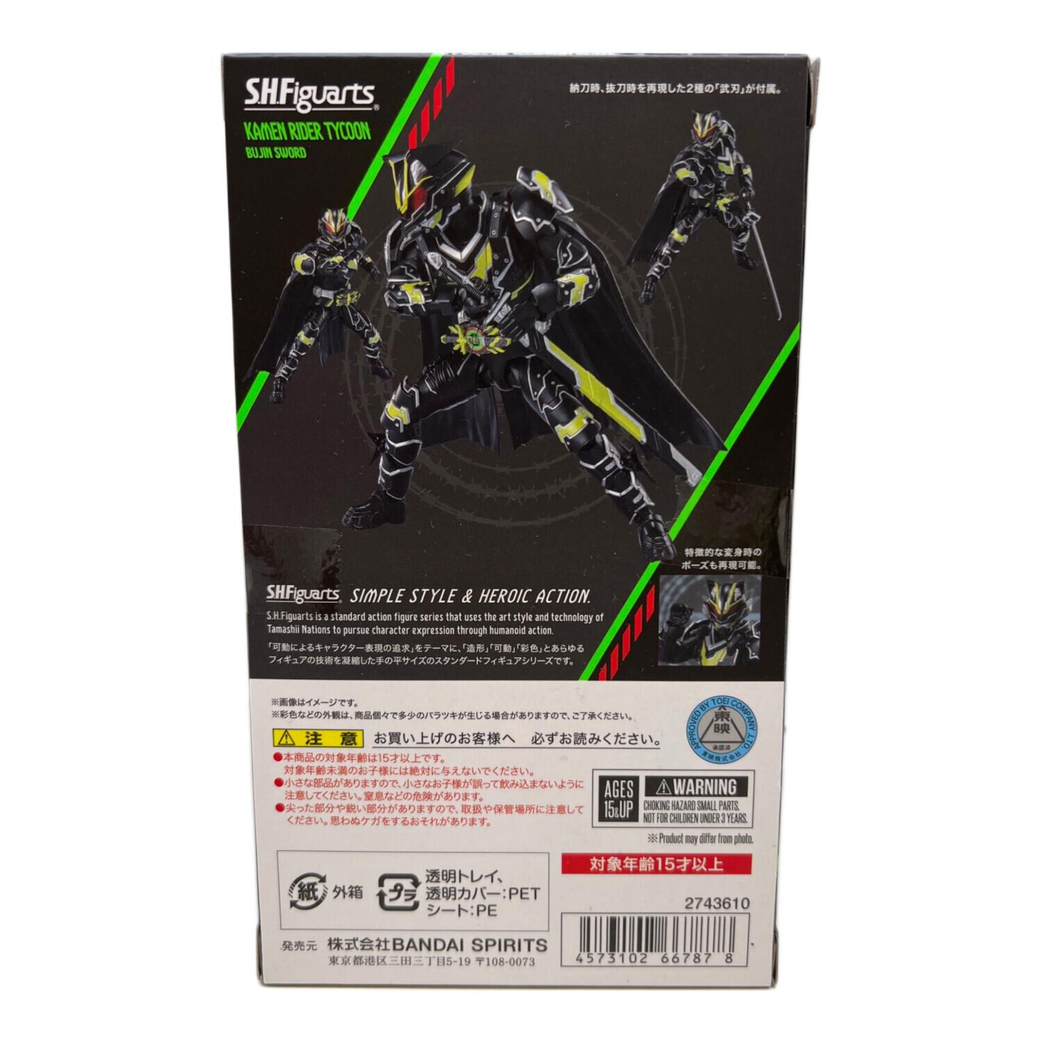 【中古/美品】s.h.figuarts仮面ライダータイクーン ブジンソード 中古】バンダイ S.H.Figuarts 仮面ライダータイクーン