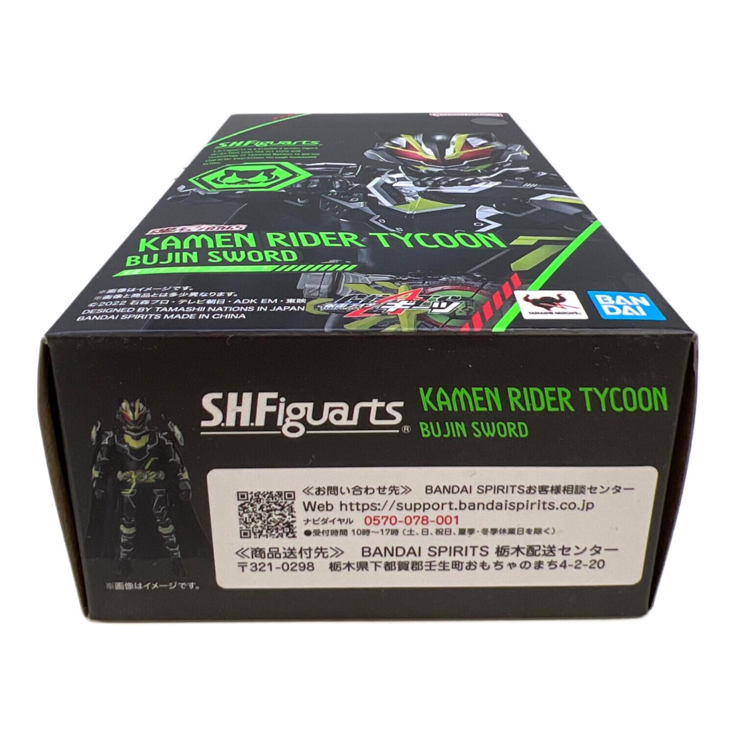 仮面ライダーギーツ (カメンライダーギーツ) S.H.Figuarts 仮面