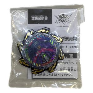 暴太郎戦隊ドンブラザーズ 特典付き dxブラックオニタイジンムラサメ