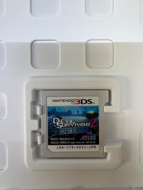 ATLUS (アトラス) 3DS用ソフト 2本セット デビルサバイバー オーバークロック（アトラス ベストコレクション）/デビルサバイバー2 ブレイクレコード CERO B (12歳以上対象)