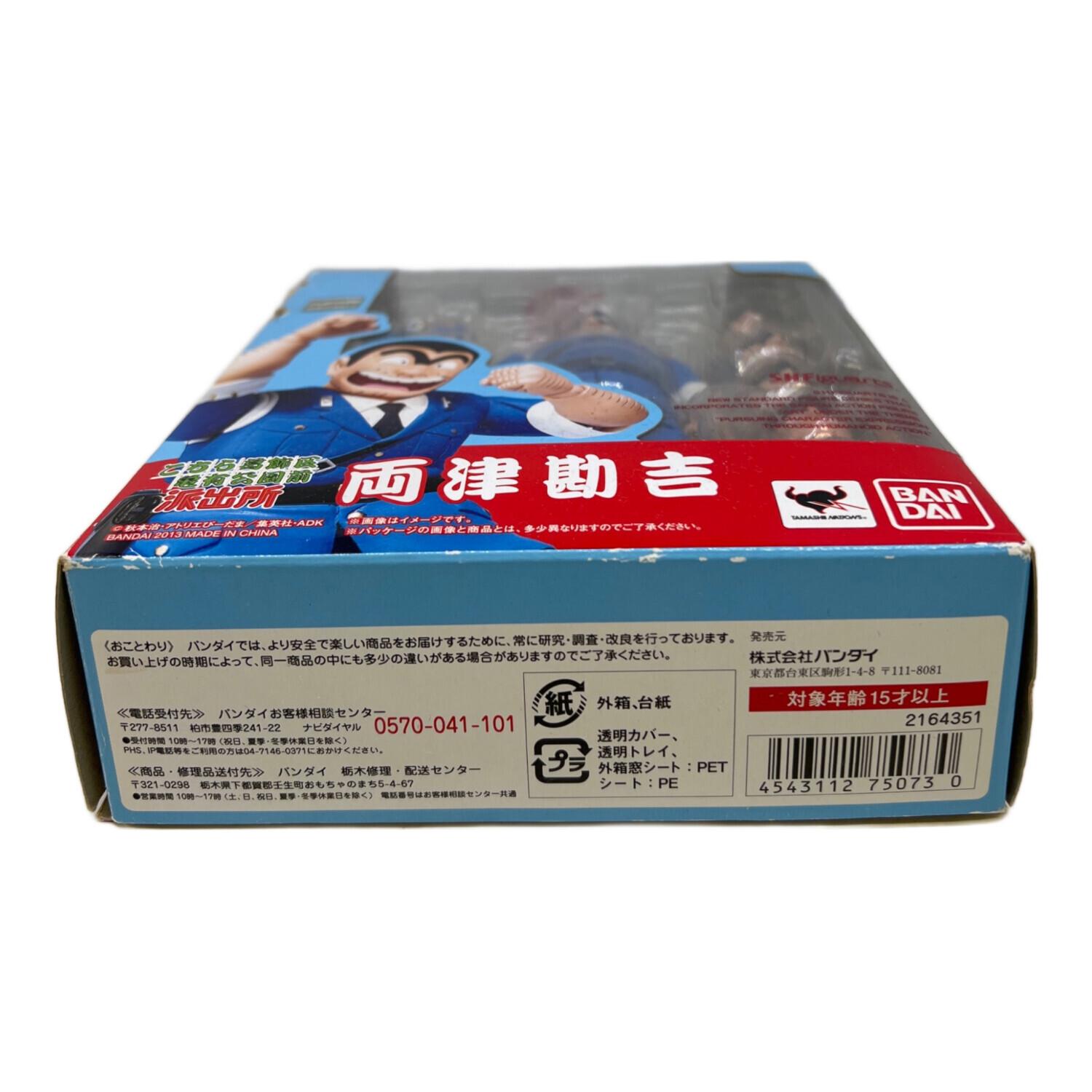 S.H.Figuarts こちら葛飾区亀有公園前派出所 両津勘吉 フィギュア